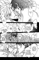 The Tyrant Who Fall In Love v05 c04 - 022